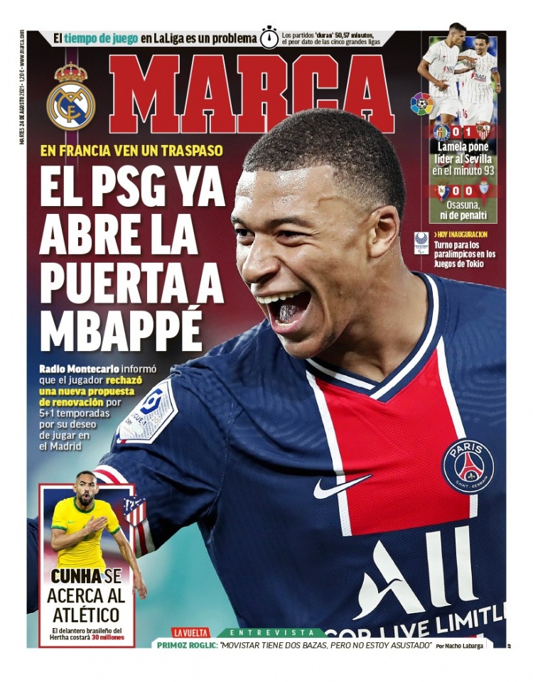 曼陀罗目标 曼陀罗目标