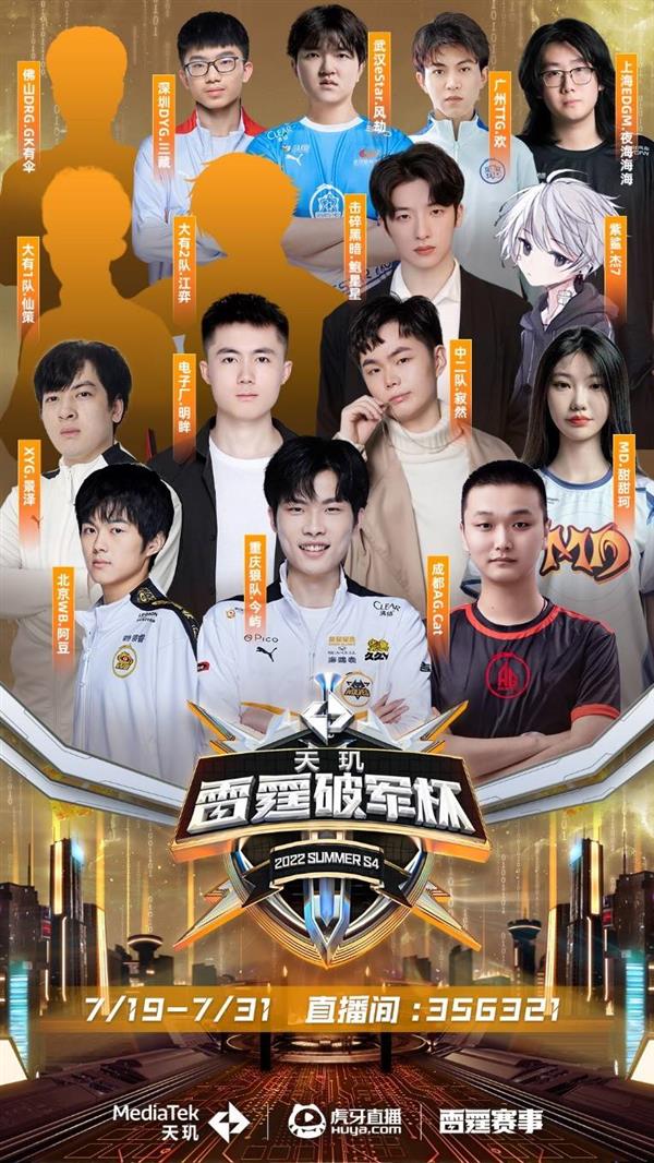 而是战术与