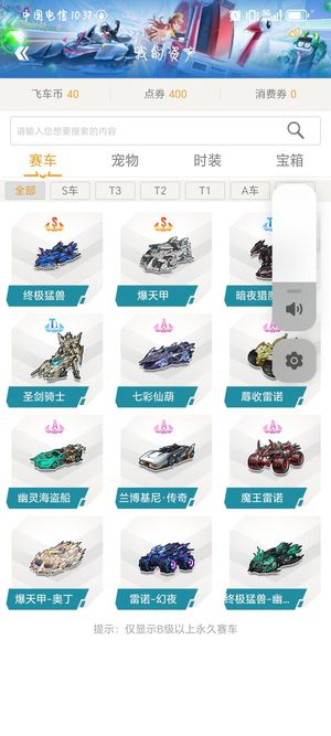 真正让它载